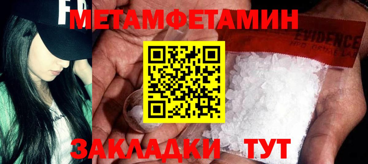 Коммунар  АМФЕТАМИН VHQ  Amphetamine  Вход с VPN 