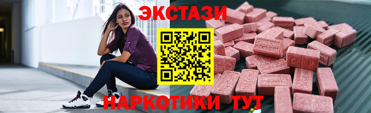 blacksprut ссылки  ЭКСТАЗИ louis Vuitton  Вход с VPN  Коммунар  ЭКСТАЗИ Philipp Plein 