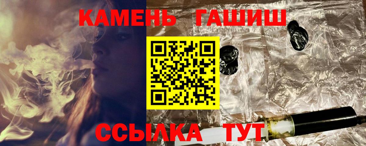 ГАШ Premium Коммунар