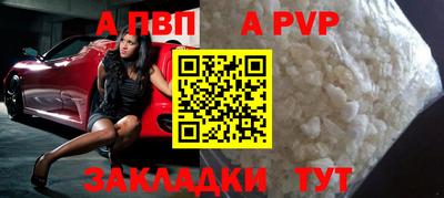 таблы Конаково