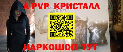 таблы Конаково