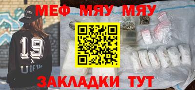 таблы Конаково