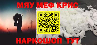 таблы Конаково