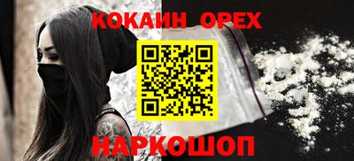 ешки Коммунар