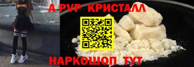 таблы Конаково