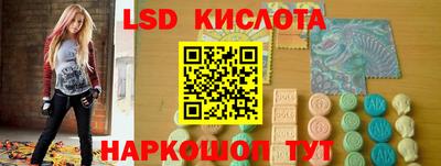 соль курить ск Комсомольск-на-Амуре