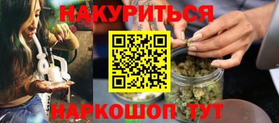 соль курить ск Комсомольск-на-Амуре