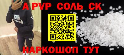 таблы Конаково