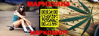 соль курить ск Комсомольск-на-Амуре