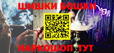 ешки Коммунар