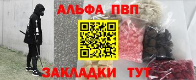 таблы Конаково