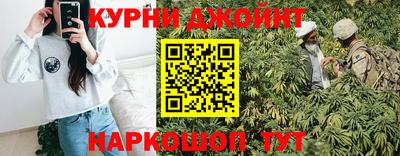 соль курить ск Комсомольск-на-Амуре