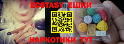 ешки Коммунар