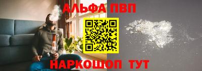 таблы Конаково
