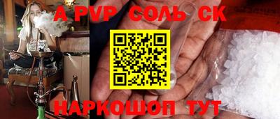 таблы Конаково