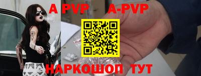 таблы Конаково