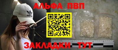 таблы Конаково