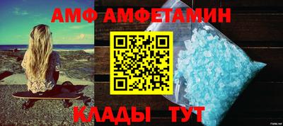 соль курить ск Комсомольск-на-Амуре