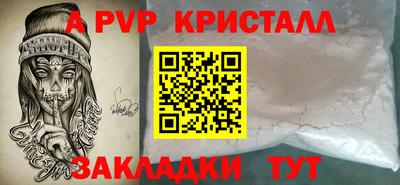соль курить ск Комсомольск-на-Амуре