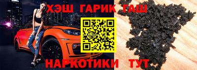 соль курить ск Комсомольск-на-Амуре