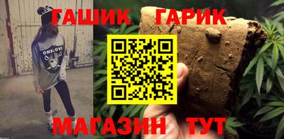 ешки Коммунар