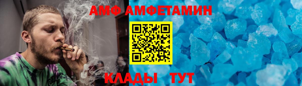 Метамфетамин Декстрометамфетамин 99.9%  Вход с VPN  Коммунар 