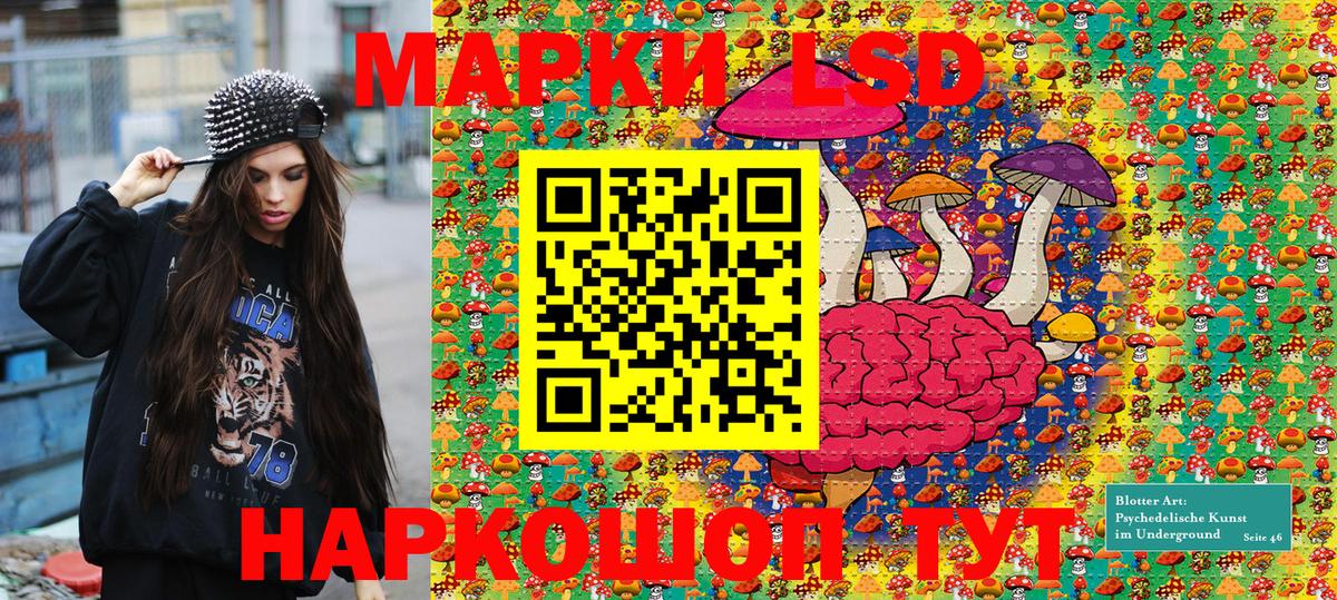 Наркотические марки 1,8мг  Вход с VPN  Коммунар  Наркотические марки 1,8мг 