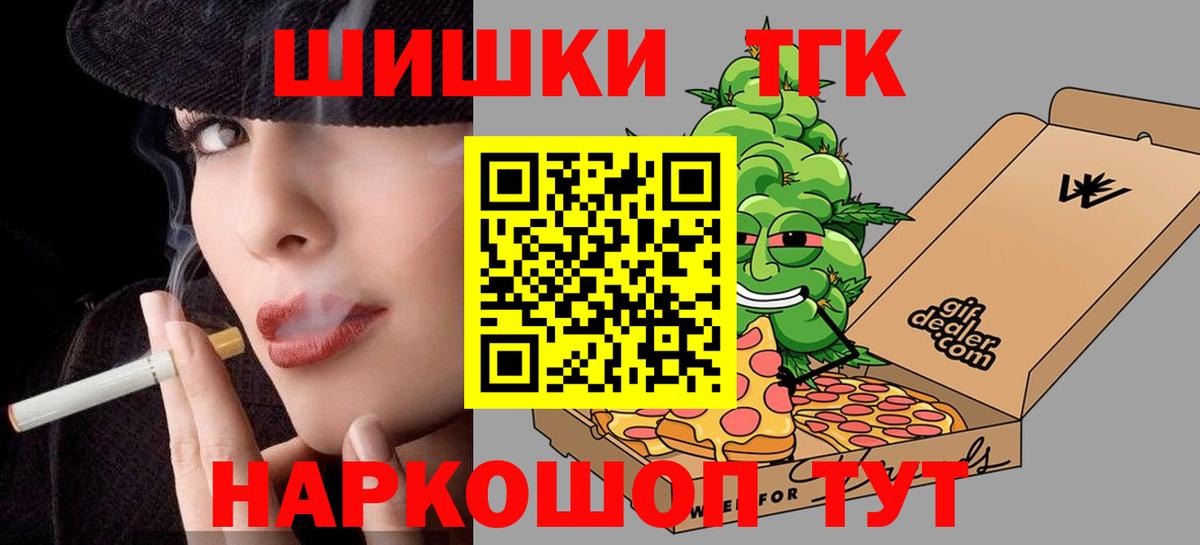 Бошки марихуана Ganja Коммунар